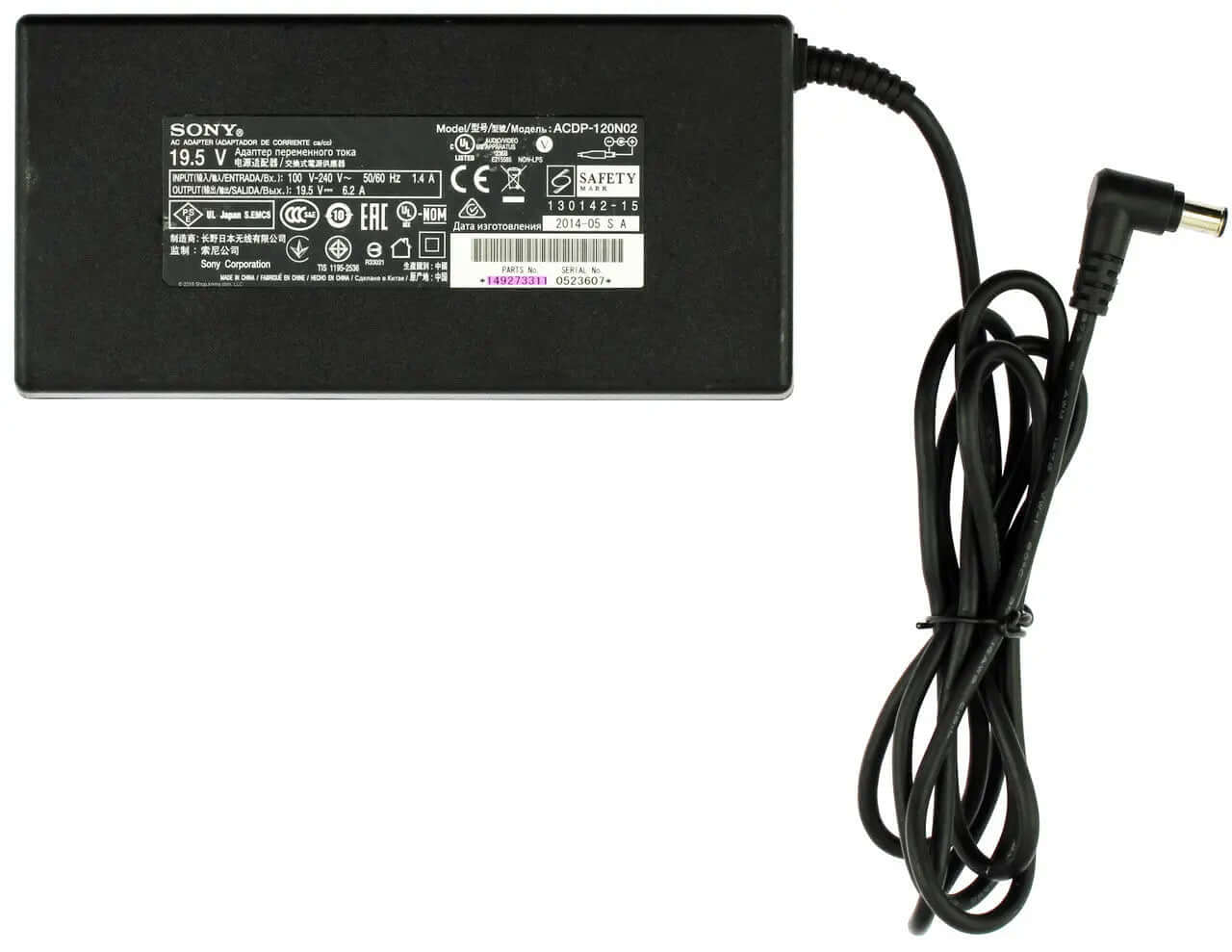 Sony 1-492-733-11 AC Adapter ACDP-120N02 