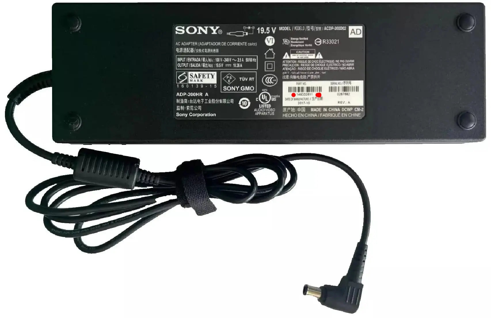 1-493-326-11 Sony Power Adapter